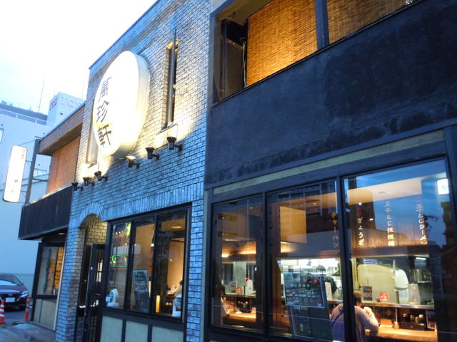 ���X�̊O�ρ@���X��_�ݒ���