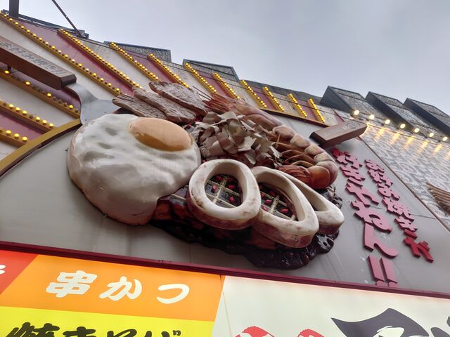 ς񂳂̋Ƃo` Eq VEX̓eʐ^3