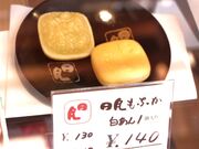 傳̓Ȃ{ܐ쑺̓eʐ^2