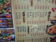 ς񂳂̋Ƃo` Eq VEX̓eʐ^2