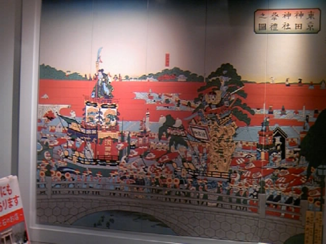 ٓ̐_ЍՂ__c_𗬊 EDOCCO