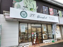 ɂɂ񂳂LCJtFւ̓eʐ^1