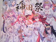 Tv̐_c_𗬊 EDOCCO̓eʐ^4