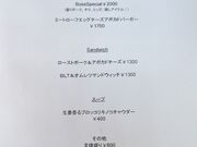 zinBigBangDiner̓eʐ^2