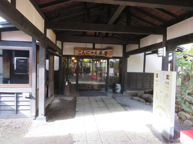 O삱ɂႭԏ@Η_O삱ɂႭԏ