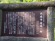 �������̉~�鎛�̓��e�ʐ^2