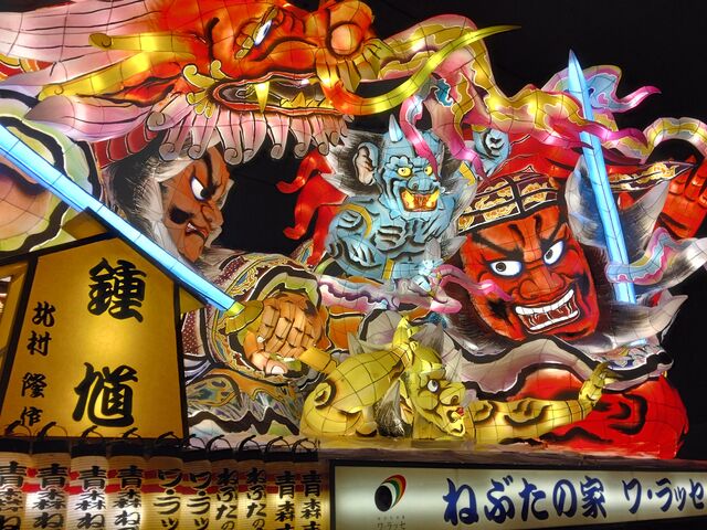 鍾馗さまのねぶたです。迫力があります。_ねぶたの家 ワ・ラッセ