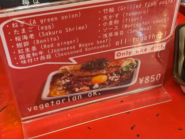 ���j���[�͂ЂƂ����ŁA���D�ݏĂ��̈�K�m�H�݂̂ł��B�W�T�O�~�ł����B_���A�m�H