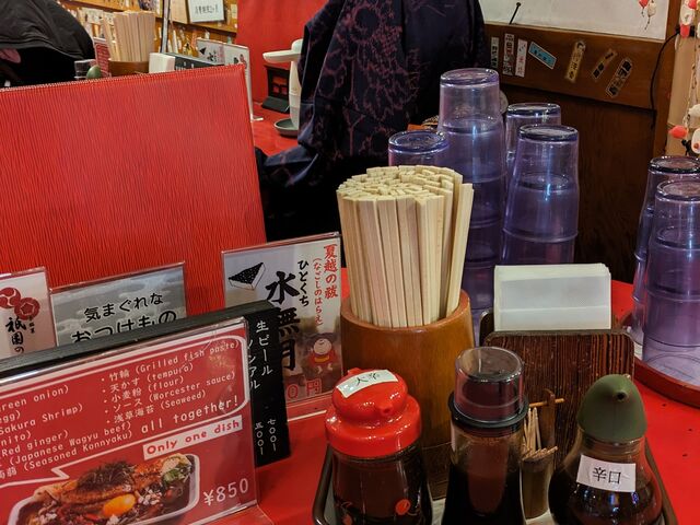 �X���̃e�[�u���Ȃɂ́A�Ȃ����}�l�L���������Ă��܂��B_���A�m�H