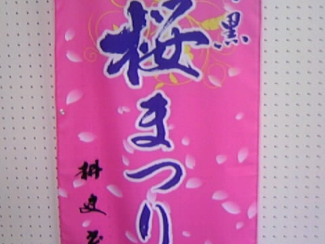 ܂CxgŏIiSVĵfs^[Cxg_ڍfsvUz[