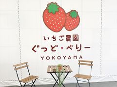 �䂶�񂳂�̂������_�������ǁE�ׂ�[�ւ̓��e�ʐ^1