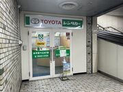 Ё[񂳂̃g^reBT[rX@V{T-CATX̓eʐ^1