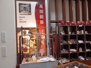 60̃Xm[{[h񂳂̓̉wt̗̓eʐ^5