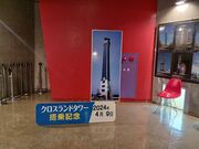 60̃Xm[{[h񂳂̃NXh^[̓eʐ^5