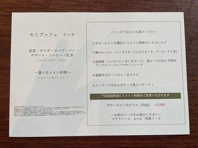 �����`�Z�~�u�b�t�F���j���[
2024.4.22���__���v�����X�z�e��