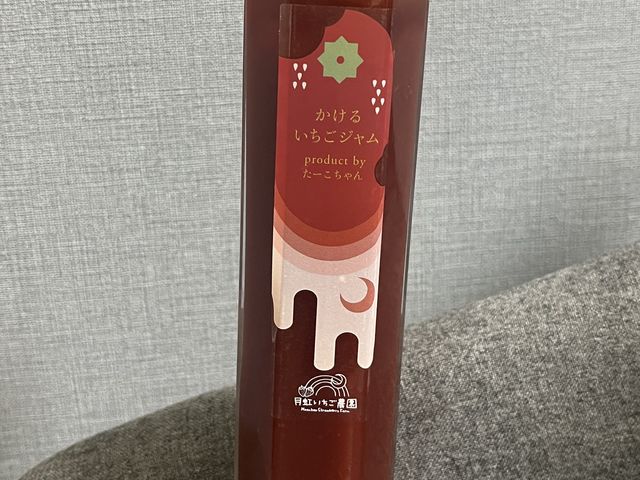 ����������������H�ׂ�āA�y���������ł��B
�W�������ō��ł����I_�y�\���z�����������_��