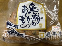 V^Ci[̓̉w a΂܂ւ̓eʐ^1