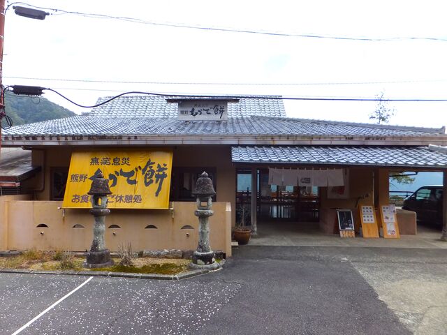 ݓnEO̐ΒiƓX̐ʂɏo܂B_[dEߒqRX