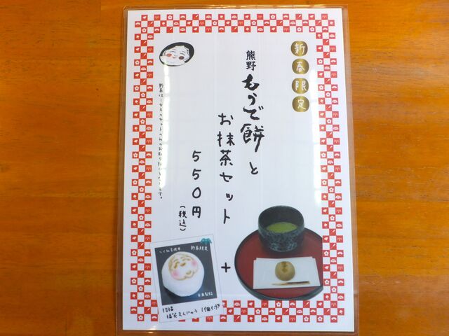 VtuFŖ݂ƂZbg{΂܂񂶂イv_[dEߒqRX