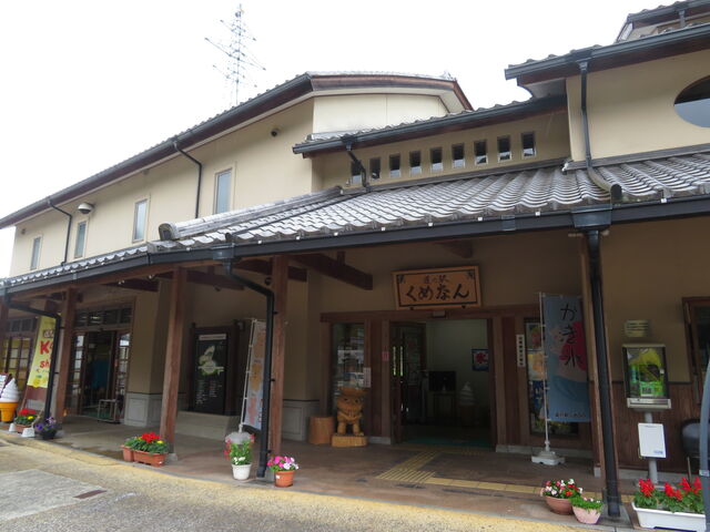 ���̉w ���߂Ȃ�_���̉w ���߂Ȃ�