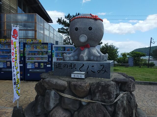 �肢�^�R�̃I�u�W�F_���̉w���ɂ�