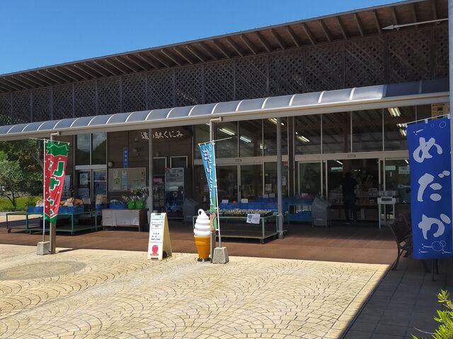 ���̉w�O��_���̉w���ɂ�