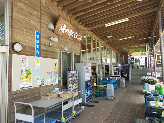 �ٓ���������_���̉w���ɂ�