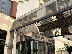 }Ai̓VR򕽘aւ̓eʐ^1