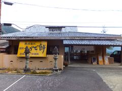 ڂ炳̒[dEߒqRXւ̓eʐ^1