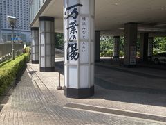 ̉l݂ȂƂ݂炢@tyւ̓eʐ^1