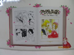 g̃}NZ ANAp[Niւ̓eʐ^1