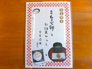 ڂ炳̒[dEߒqRX̓eʐ^4