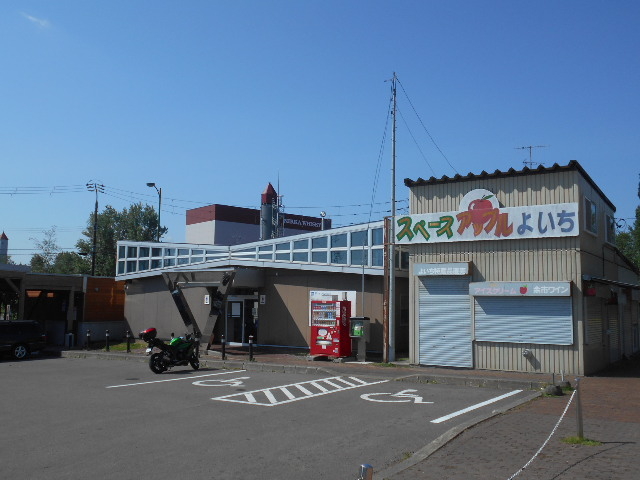 �X�y�[�X�A�b�v���悢��_���̉w �X�y�[�X�E�A�b�v���悢��