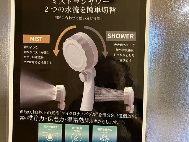 ��̃V�����[�w�b�h�ł��B_�����u�����g�X�^�C����a����-�x�m�̐S��-