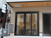 ݂Dining Bar w̓eʐ^1