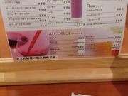 K2����̃p���W�F���k �V�h�̓��e�ʐ^4