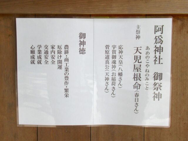 ���b���̑c�_�u�V���������v����Ր__���א_��