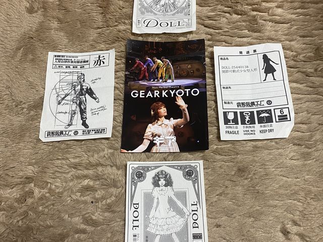 �L�O�ɍŌ�ɂ��炢�܂����B_�w�M�A-GEAR-�x��p����