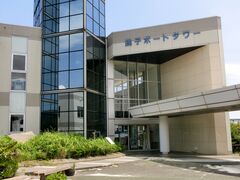 �A�b�L����̒��q�|�[�g�^���[�ւ̓��e�ʐ^1