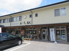 越知町観光協会】予約・アクセス・割引クーポン - じゃらんnet