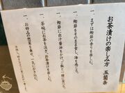 ̂肳KADODE OOIGAWA̓eʐ^3