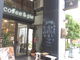 gBYRON BAY coffee {Xւ̓eʐ^2