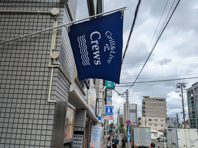 Grill&Live Crews����������k5�r���̕ǂɌf����ꂽ���S�}�[�N�̊��ł��B_Grill&Live Crews �N���[�Y