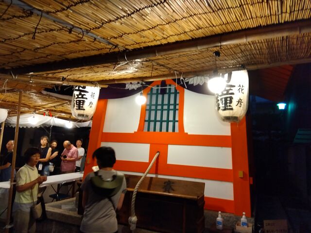 ����炷�̂́A�P�B_�Z�����c��