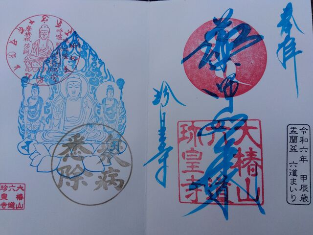 ���Ԍ���̌���B_�Z�����c��