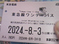 �T���v������̓��}��䒬���X�͉w�ւ̓��e�ʐ^1