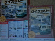 Tv̍rӂ邳ƕق̓eʐ^6