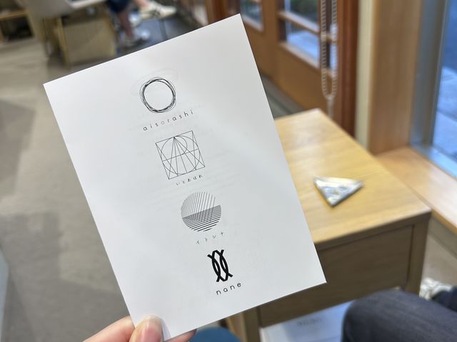 ���肪�Ƃ��������܂����I_nane tokyo �L���b�g�X�g���[�g�X