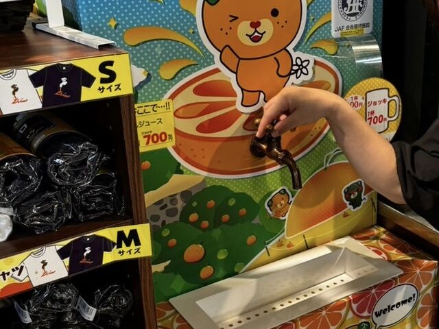 ���̎֌�_���̉w �����l�݂Ȃ���