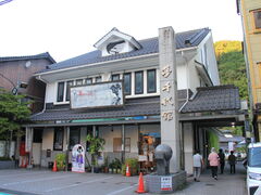 �J�Y����́u�����فv�ւ̓��e�ʐ^1